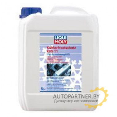 Антифриз Концентрат  LIQUI MOLY Kuhlerfrostschutz Красный 1л / 6933