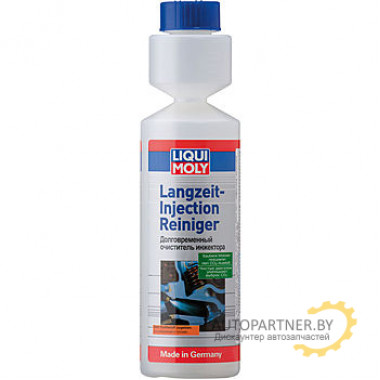 Присадка в бензин для долговременной очистки инжектора LIQUI MOLY LANGZEIT-INJECTION REINIGER 250 мл / 7568