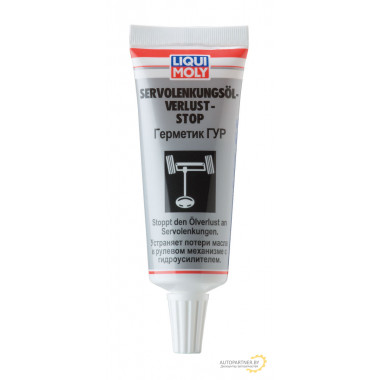 Присадка в гидроусилитель для герметизации LIQUI MOLY 35мл / 7652