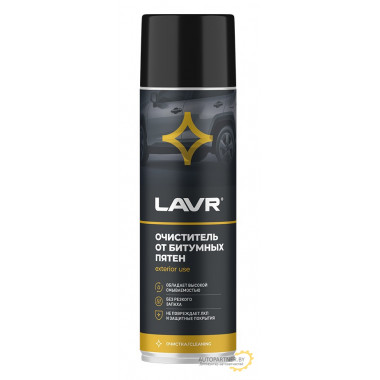 Очиститель битума LAVR 650мл /  LN1412