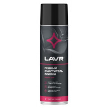Очиститель обивки LAVR 650мл / LN1451