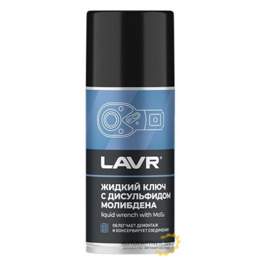 Очистительно-смазывающая смесь LAVR 210мл / LN1481