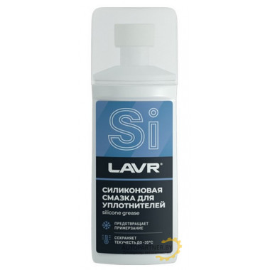 Смазка силиконовая LAVR 100мл / LN1540