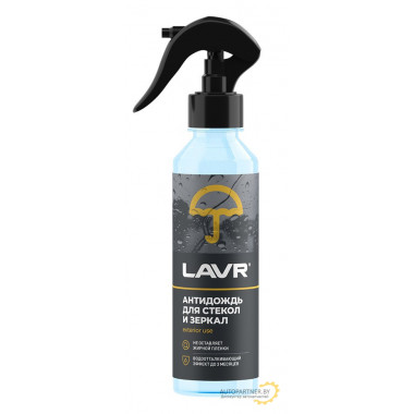Антидождь LAVR 255мл / LN1617