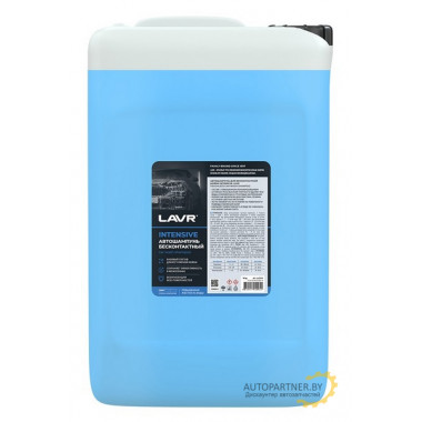 Активная пена LAVR 18кг / LN1618