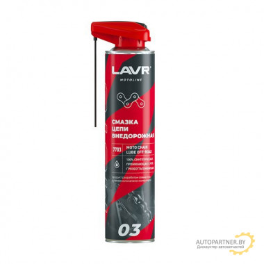 Смазка для цепей LAVR 520мл / LN7703