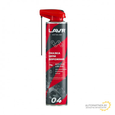 Смазка для цепей LAVR 520мл / LN7704