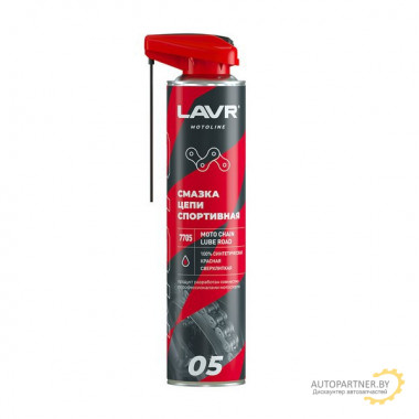 Смазка для цепей LAVR 520мл / LN7705