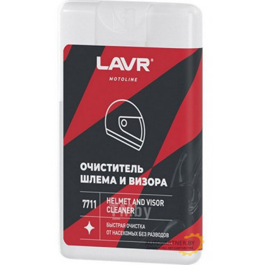 Очиститель стекол LAVR 20мл / LN7711