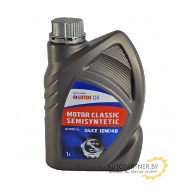 Моторное масло LOTOS MOTOR CLASSIC SEMISYNTETIC SG/CE 10W-40 1L (1л)