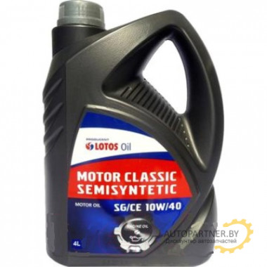 Моторное масло LOTOS MOTOR CLASSIC SEMISYNTETIC SG/CE 10W-40 4L (4л)