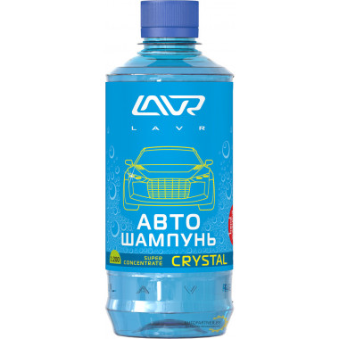 Автошампунь-суперконцентрат LAVR Crystal 1:120 - 1:320, 450 мл / LN2208