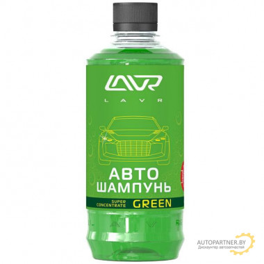 Автошампунь-суперконцентрат LAVR Green 1:120 - 1:320, 1000 мл / LN2265