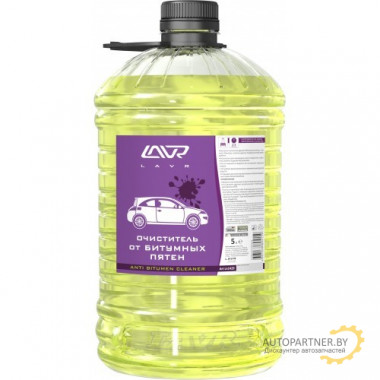 Очиститель битумных пятен LAVR 5 л / LN1429
