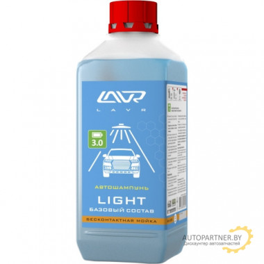 Автошампунь для бесконтактной мойки LAVR LIGHT 1,1 кг / LN2301