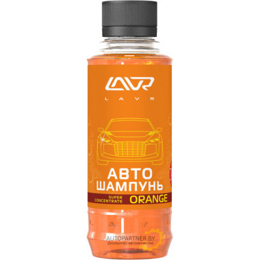 Автошампунь-суперконцентрат LAVR Orange 1:120 - 1:320, 185 мл / LN2295