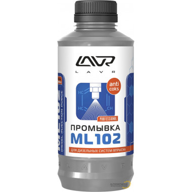 Промывка дизельных систем с раскоксовывающим эффектом LAVR ML102 1 л / LN2002