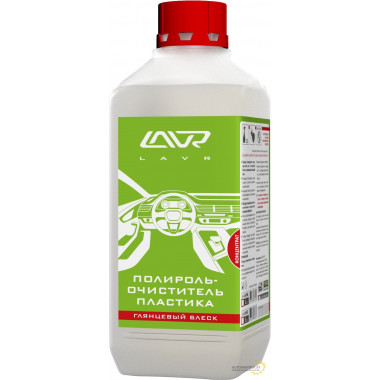 Очиститель салона автомобиля LAVR (концентрат 1:5-10) 1 л / LN1466
