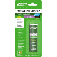 Холодная сварка LAVR «Универсальная» 60 гр / LN1721