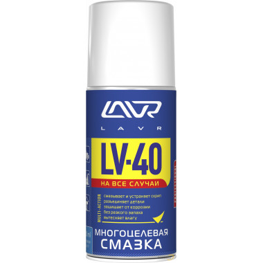 Многоцелевая смазка LAVR LV-40 (аэрозоль) 210 мл / LN1484