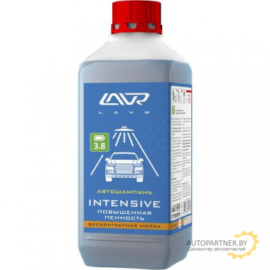 Автошампунь для бесконтактной мойки LAVR INTENSIVE 1,1 кг / LN2306