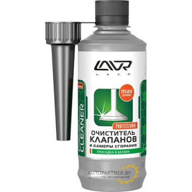 Очиститель клапанов и камеры сгорания LAVR 310 мл / LN2134
