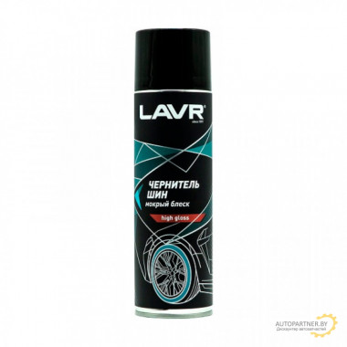 Чернитель шин LAVR 650 мл / LN1427