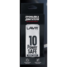 Промывка двигателя 10-ти минутная LAVR POWER SAFE 320 мл / LN1008