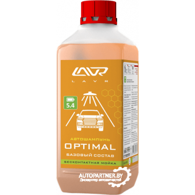 Автошампунь для бесконтактной мойки LAVR OPTIMAL 1,1 кг / LN2316