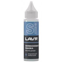 Смазка силиконовая LAVR 30мл / Ln1538