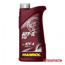 Трансмиссионное масло MANNOL ATF- A/PSF 1л.