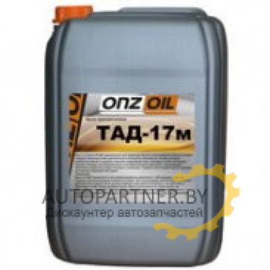 ONZOIL ТАД-17 (ТМ-5-18) 1L