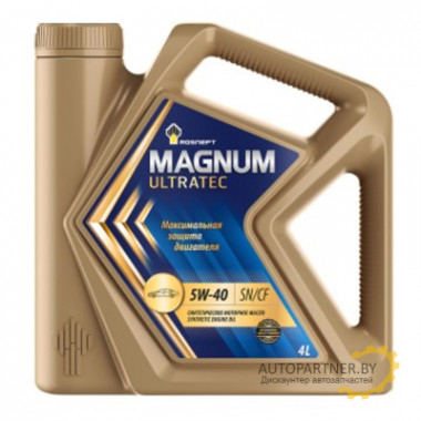Масло моторное РОСНЕФТЬ Magnum Ultratec 5W-40 (4л) / ROSNEFT5W40MAGNUMULTRATEC4