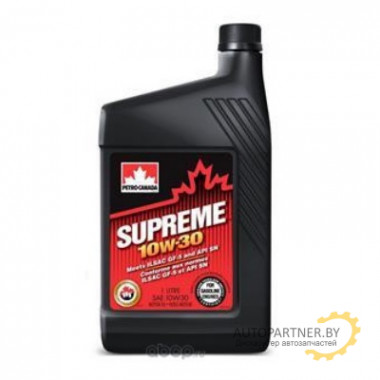 Масло моторное PETRO-CANADA Supreme 10W-30 1 л / MOSP13C12
