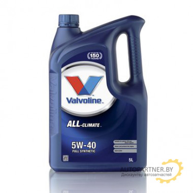 Масло моторное VALVOLINE ALL CLIMATE 5W-40 (5л) / 872281