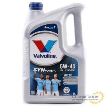 Масло моторное VALVOLINE SynPower MST C3 5W-40 (4л) / 872386