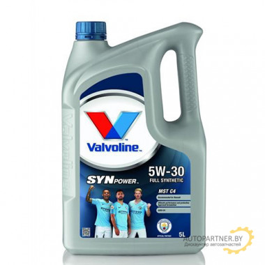 Масло моторное VALVOLINE SynPower MST C4 5W-30 (5л) / 872771