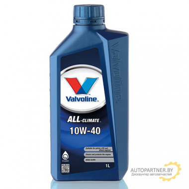 Масло моторное VALVOLINE ALL CLIMATE 10W-40 (1л) / 872774
