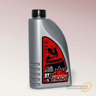 Масло моторное HEXOL SPRINT 2T (1л)