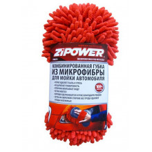 Губка для мойки ZIPOWER / PM0270