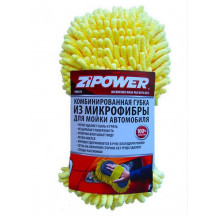 Губка для мойки ZIPOWER / PM0273