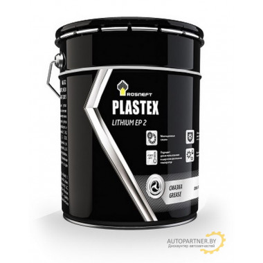 Смазка литиевая РОСНЕФТЬ 18кг / ROSNEFT PLASTEX LITHIUM EP2/18