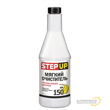 Промывка двигателя STEP UP 355мл / SP2210