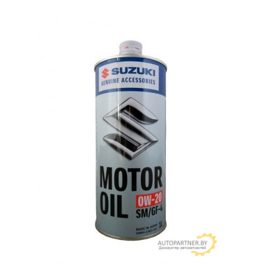 Масло моторное синтетическое 99M0021R01001 SUZUKI 0W-20 (4л)
