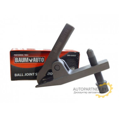 Съемник шаровых опор BAUMAUTO / BM-02025