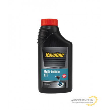 Жидкость для АКПП синтетическая Havoline Multi-Vehicle ATF 1л