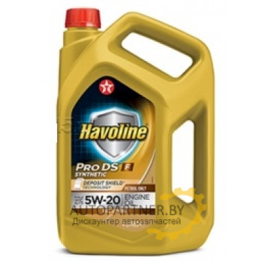 Масло моторное синтетическое Havoline ProDS F 5W-20 4л