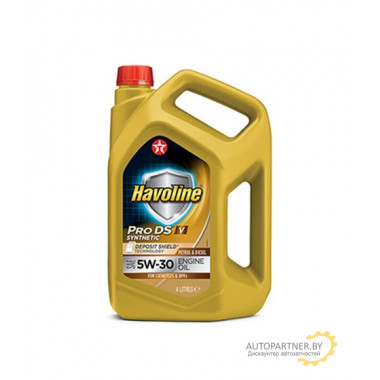 Масло моторное синтетическое Havoline ProDS V 5W-30 4л