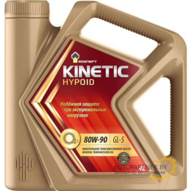Масло RN Kinetic Hypoid 80W-90 4л