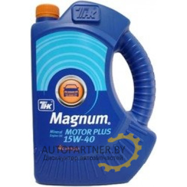 Масло моторное минеральное Маgnum Motor Plus 15W-40 4л